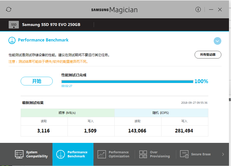 三星970EVO安装win7驱动下载第4张-易乐网