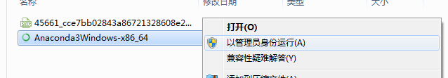  Anaconda3详细安装设置中文图文教程