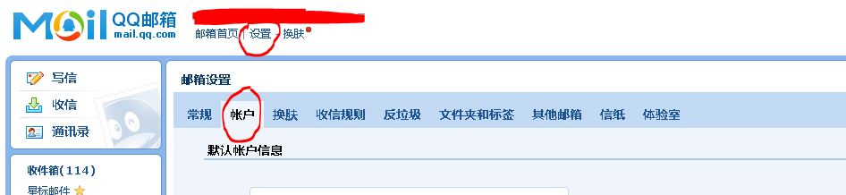 Python SMTP发送邮件