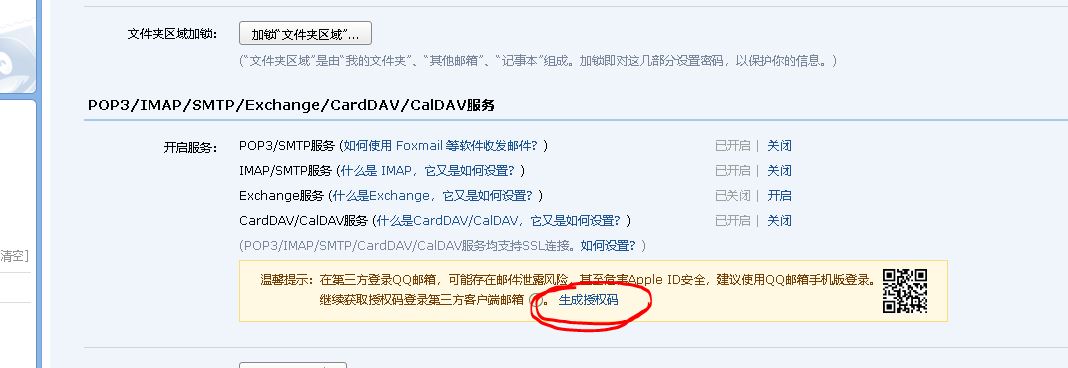 捕获2.JPG