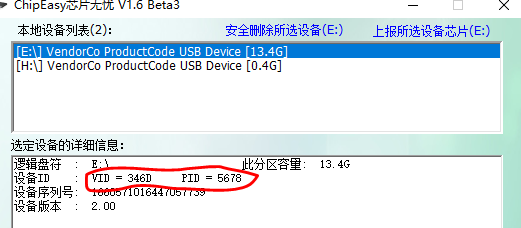 RTL8111G网卡安装群晖7.1（DS3617xs）第2张-易乐网