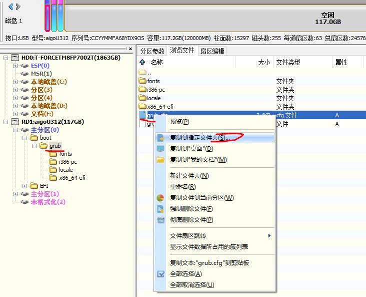 RTL8111G网卡安装群晖7.1（DS3617xs）第4张-易乐网