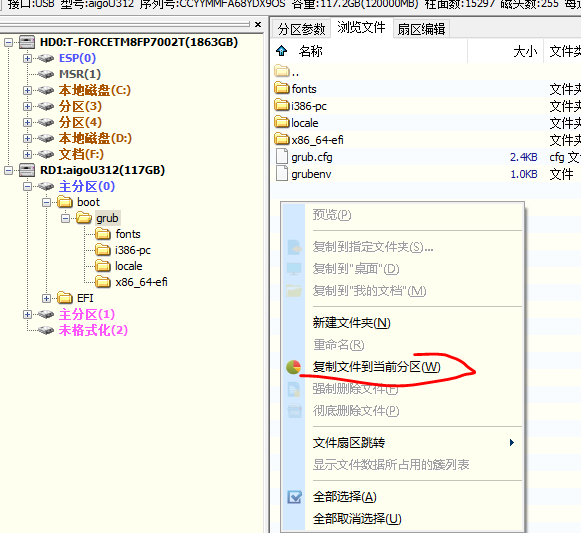 RTL8111G网卡安装群晖7.1（DS3617xs）第6张-易乐网